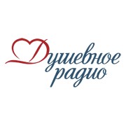 Душевное Радио Беларусь