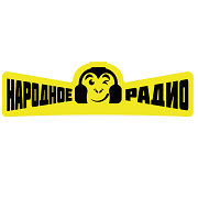 Народное радио Казахстан
