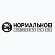 Нормальное радио