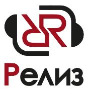 Радио Релиз