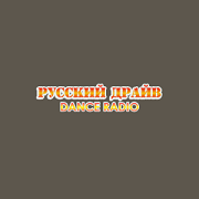 Русский Драйв