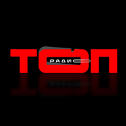 Топ Радио