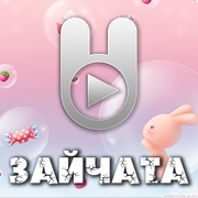Zaycev FM Зайчата